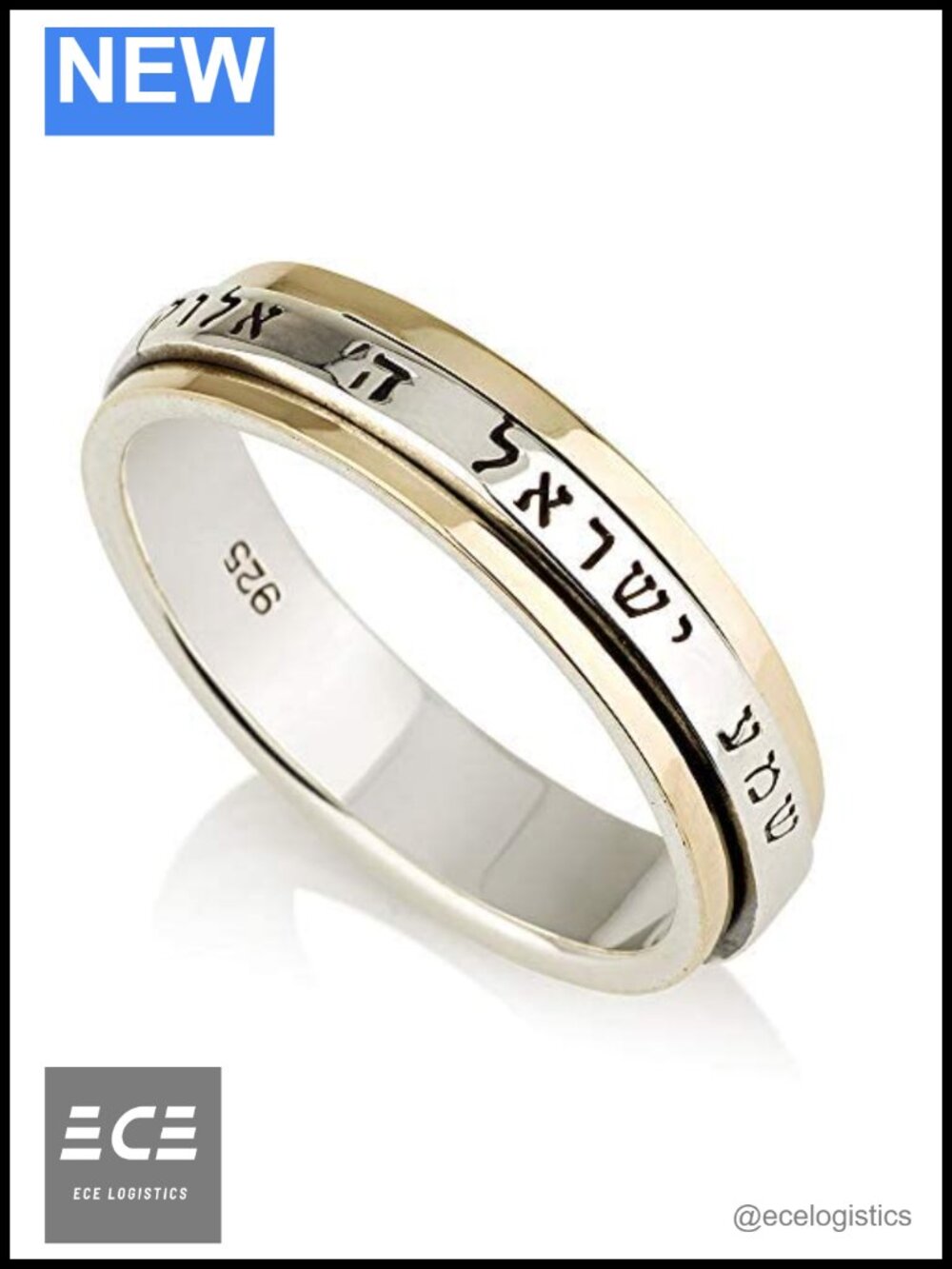 925 Sterling Silver 9k Solid Gold Spinner Ring Shema Israel Hebrew Engraved